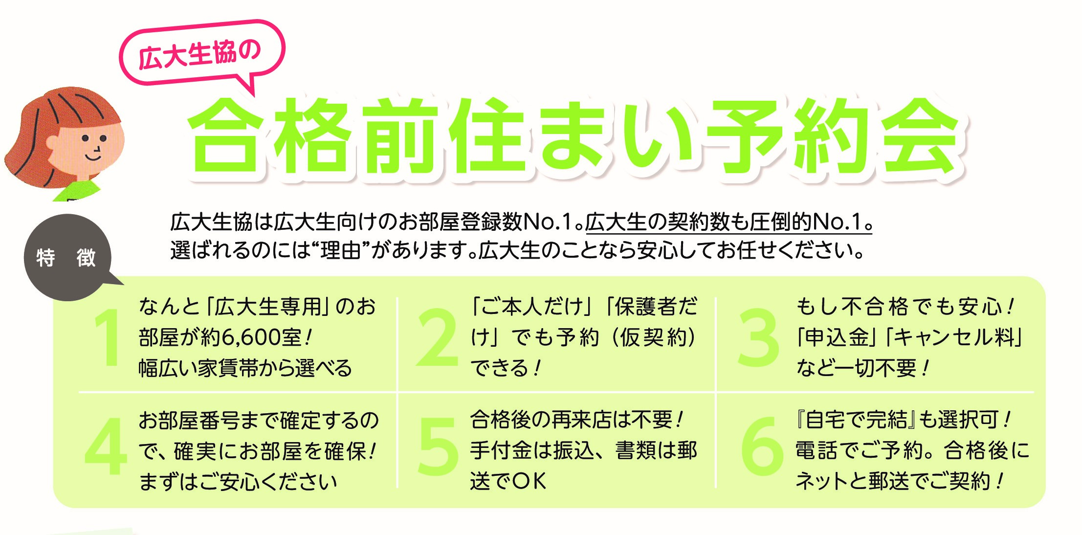Sumumu_2021_p.22%e3%81%be%e3%81%a7__7