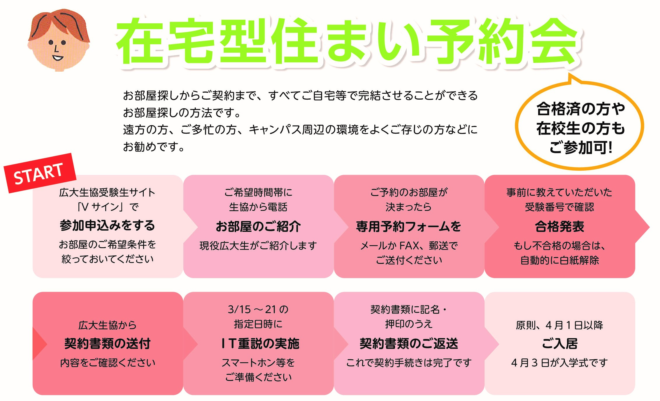 Sumumu_2021_p.22%e3%81%be%e3%81%a7__8