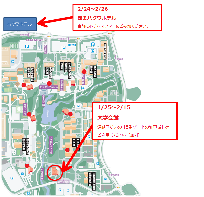 Hiroshima123_map