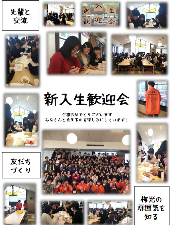 Baikou-img01
