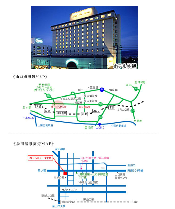Yamaguchi_map