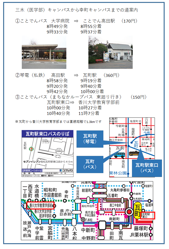 Bus_01