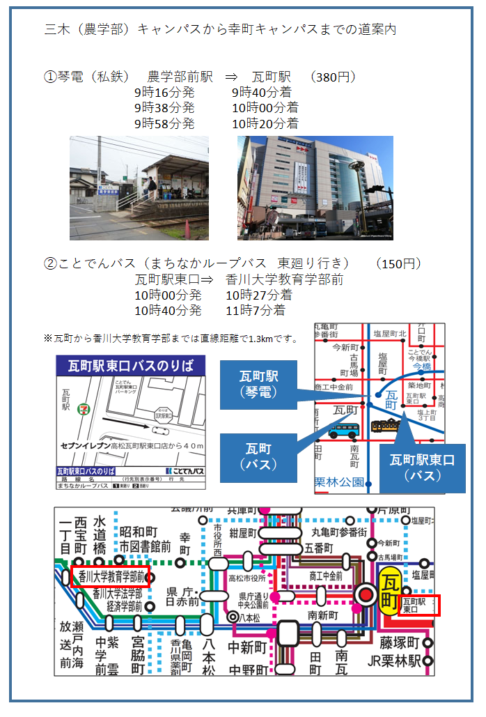 Bus_02
