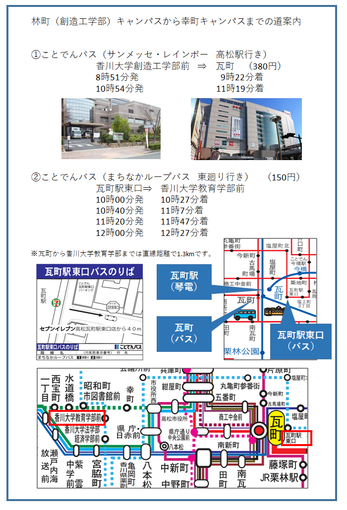 Bus_03