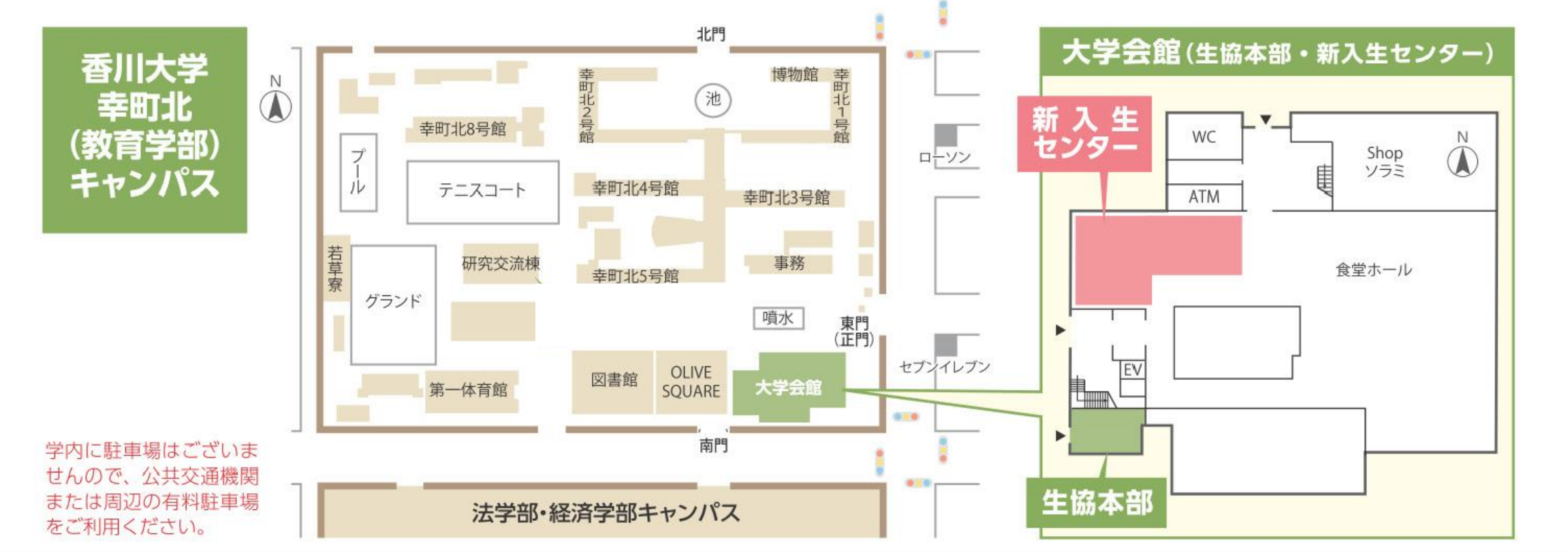 Kagawa_map02