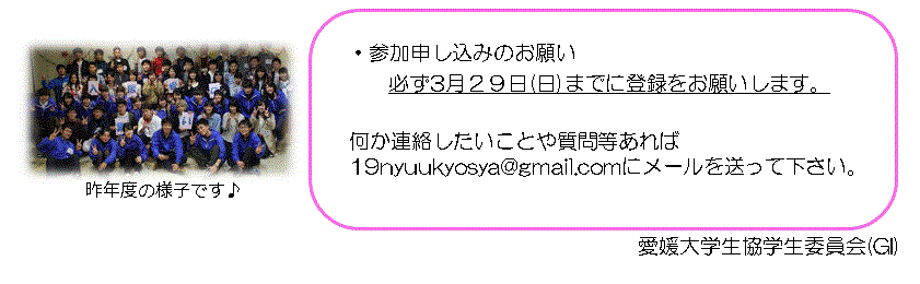 %e7%94%9f%e5%8d%94%e3%83%9e%e3%83%b3%e3%82%b7%e3%83%a7%e3%83%b3%e9%9b%86%e3%81%84_2