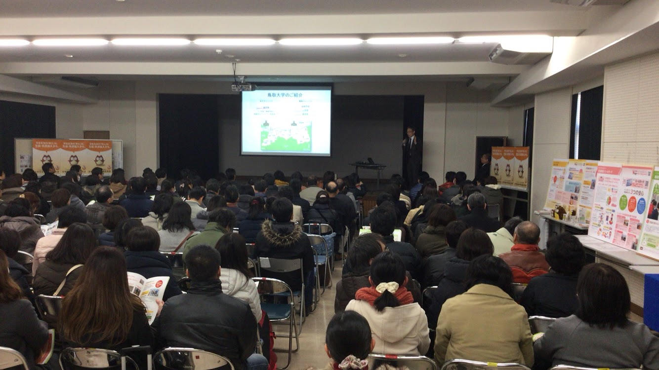Tottori01