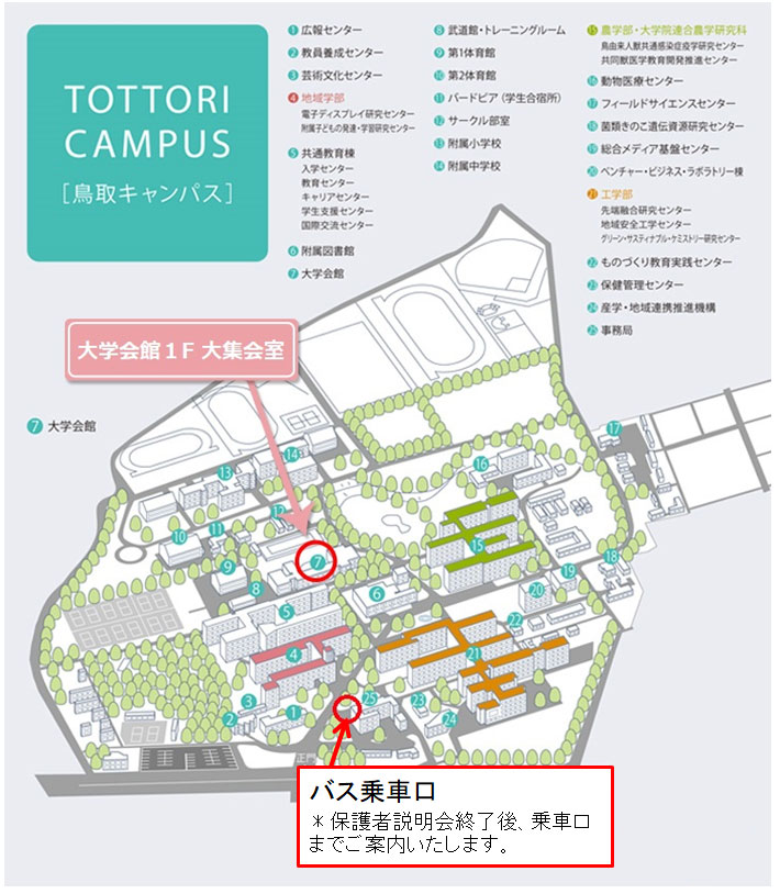 Tottori263map